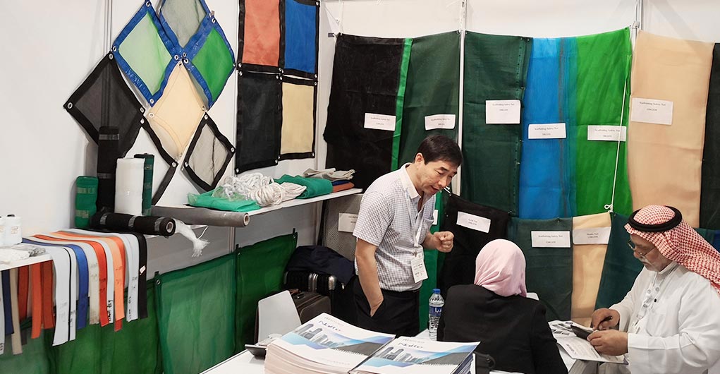 Naite Ropenet Exhibition