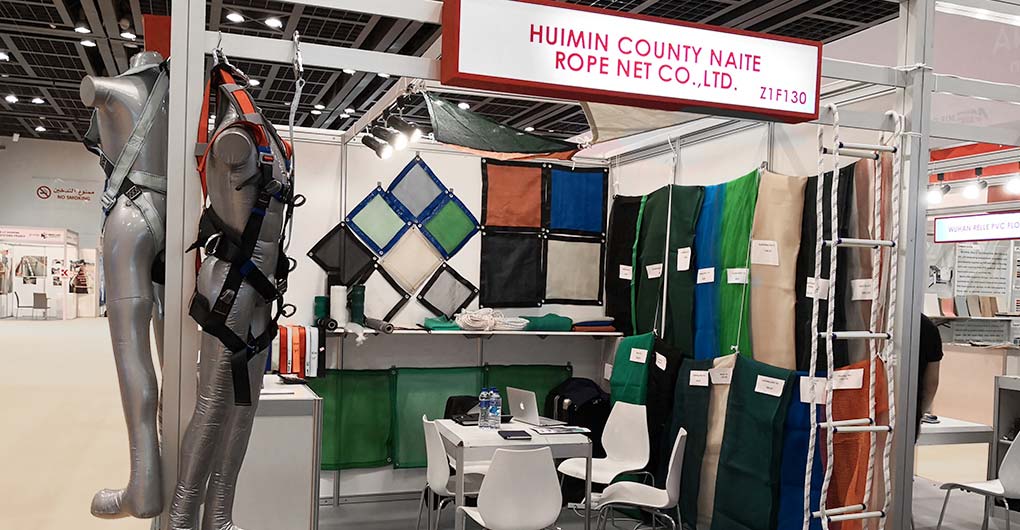 Naite Ropenet Exhibition